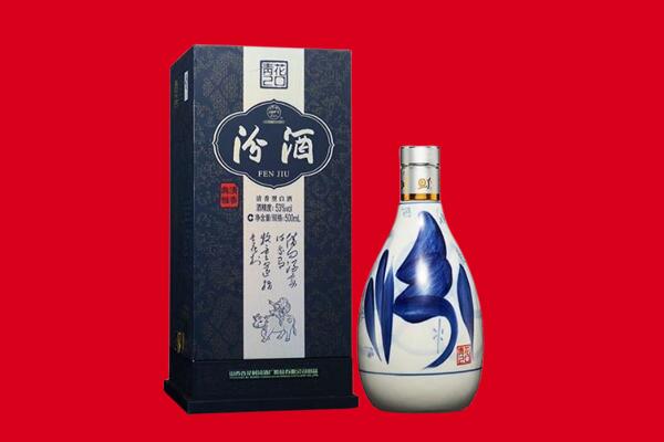 温宿县回收汾酒