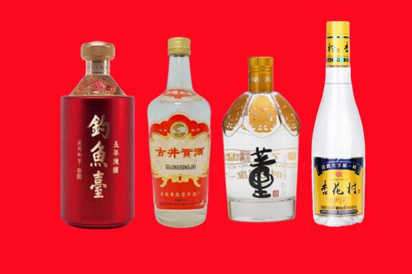 温宿县回收老酒